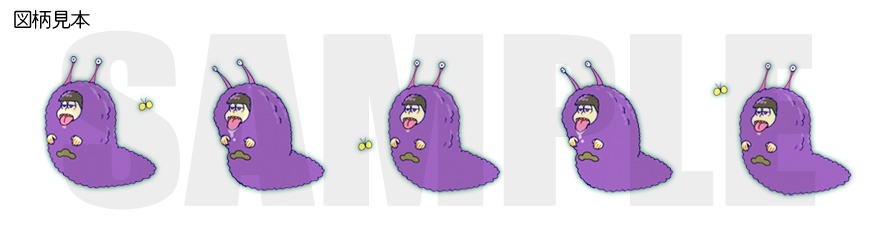 イチゲルゲマグカップ