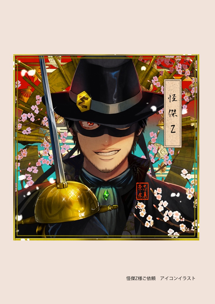 イラスト集「GROW」/B5/36p/フルカラー【COMITIA143】