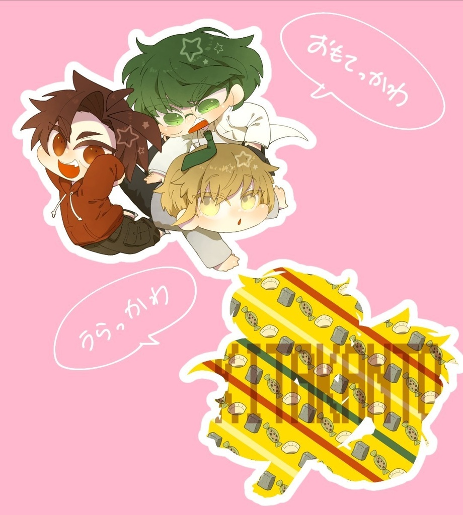 きたかんアクキー