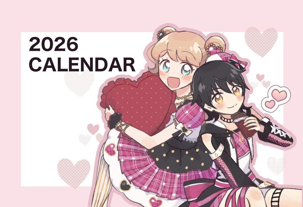 2026年カレンダー