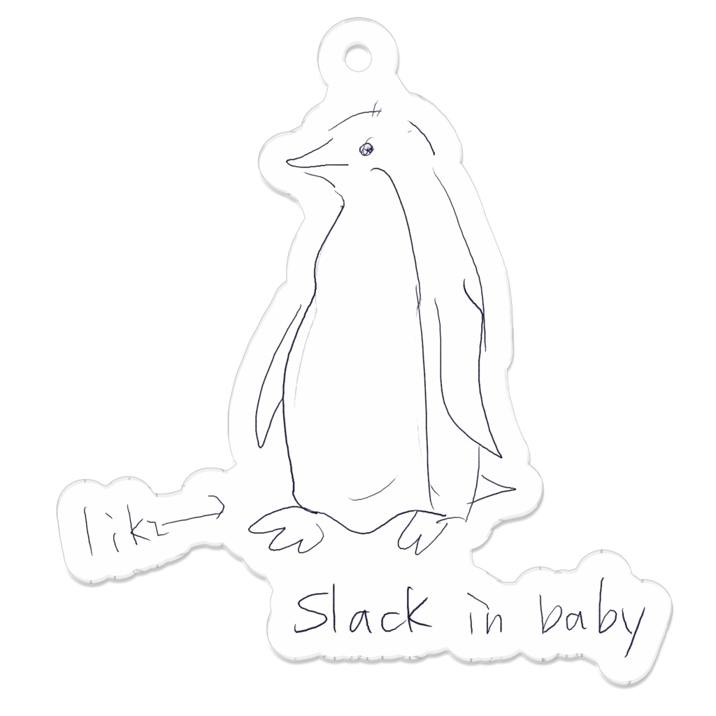 Slack in baby