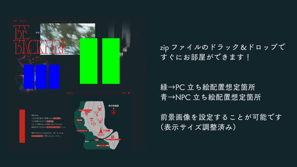 BE BACKFIRE【クトゥルフ神話TRPG 6版】 SPLL:E192243