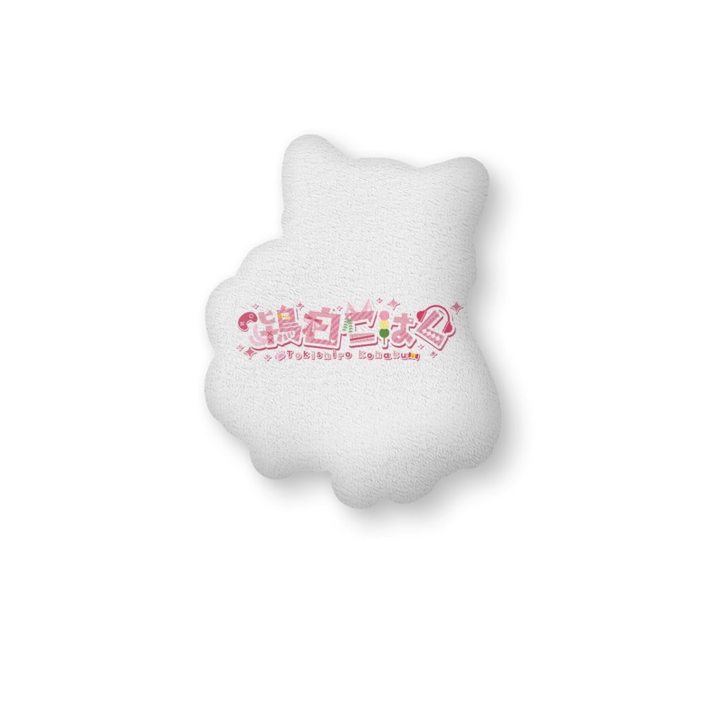 【常設】鴇白こはく ふかふかクッション(SDキャラ/立ち絵)