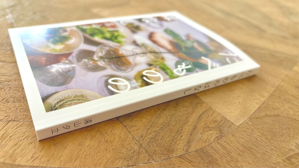 ZINE『たべもののはなし』