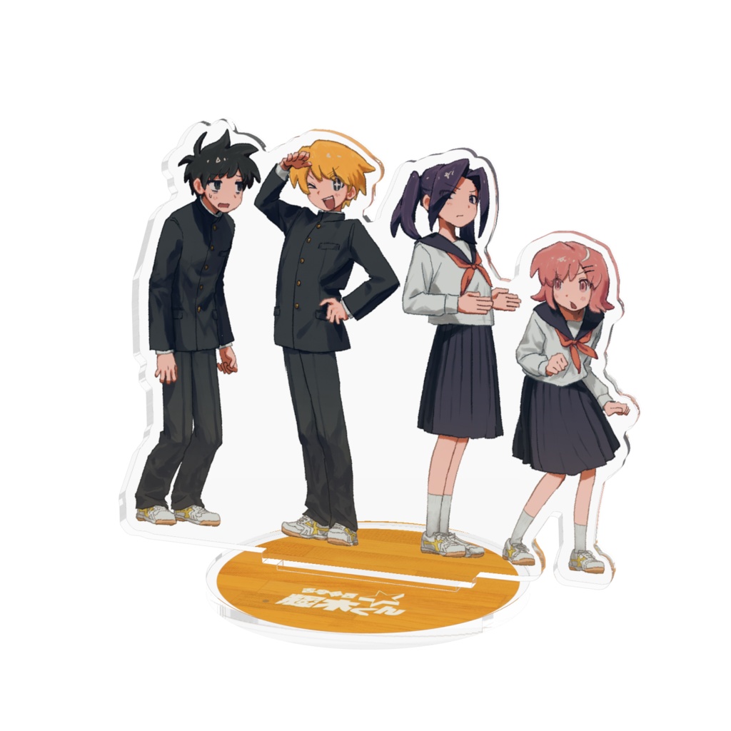 【アクリルスタンド】古今東西☆輝木くん みんな一緒