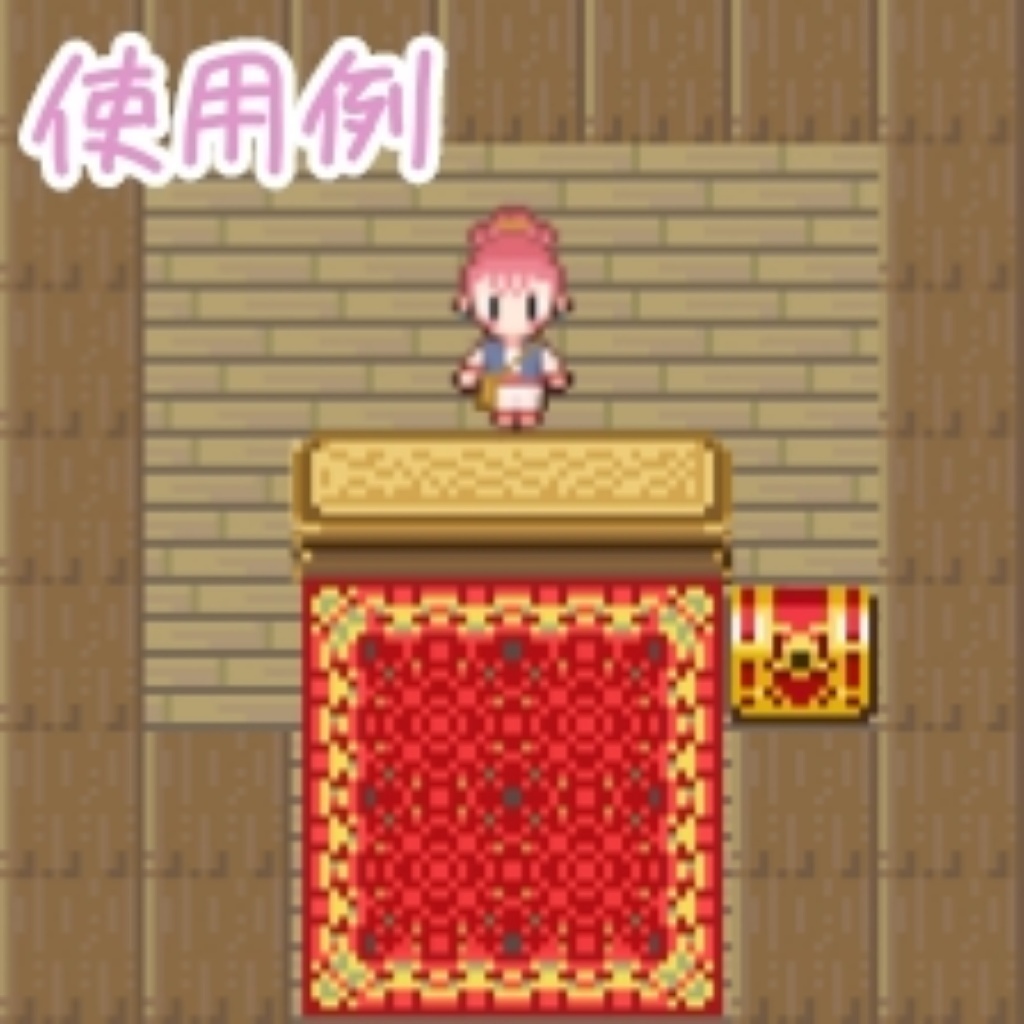 君なる店舗素材