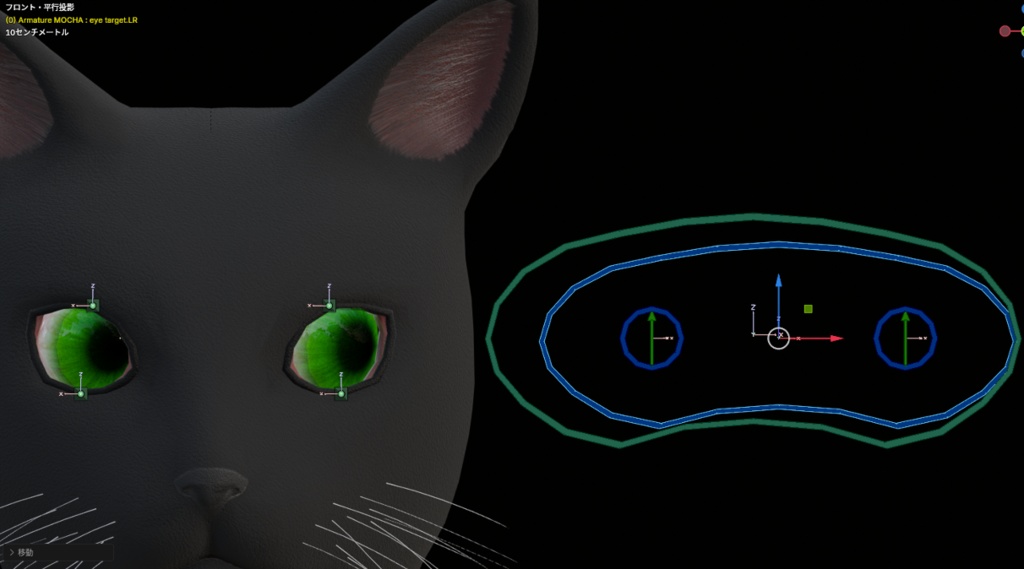 黒猫メイド モカ