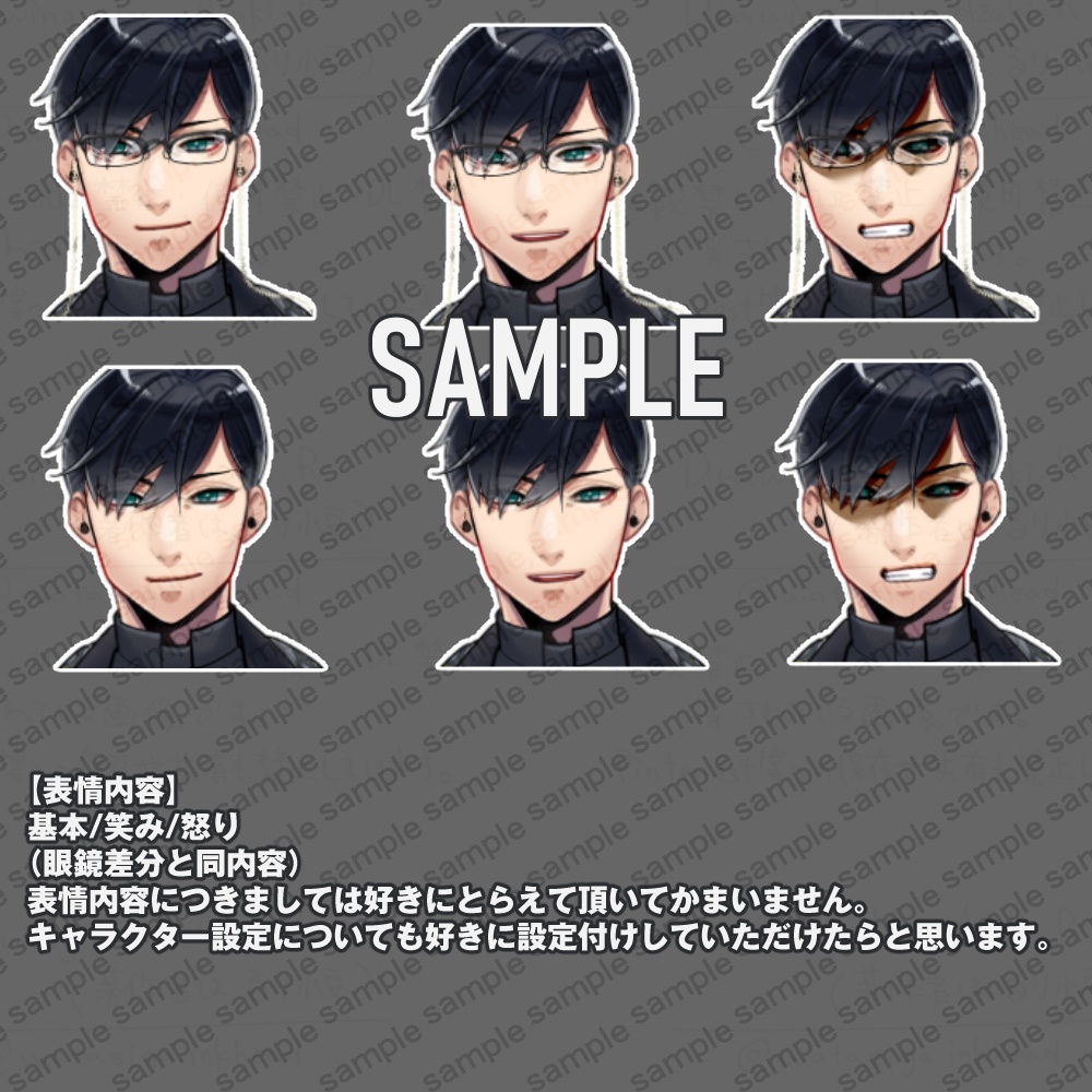 TRPG等立ち絵販売【無料/股上/全身】神父【表情3種×眼鏡差分】