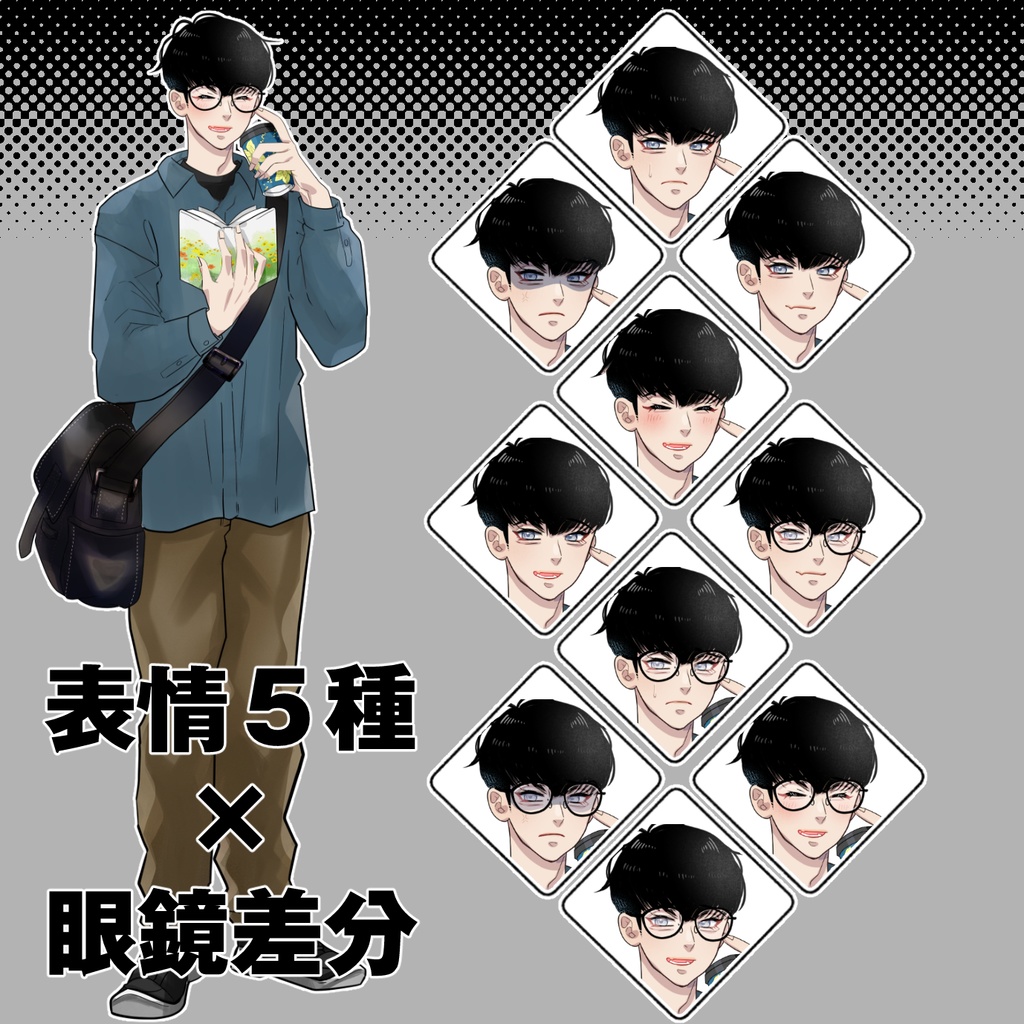 TRPG等立ち絵素材販売【全身】春服青年【通常・眼鏡・眼鏡小物】