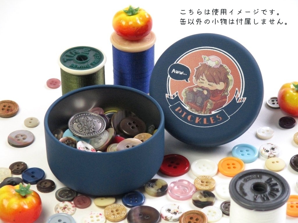 ピクルス殿下のすっから缶