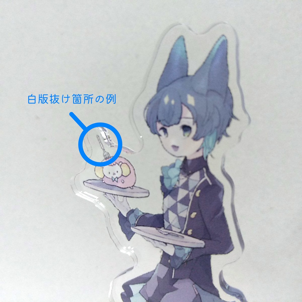 らぶ・まい・らむアクスタ