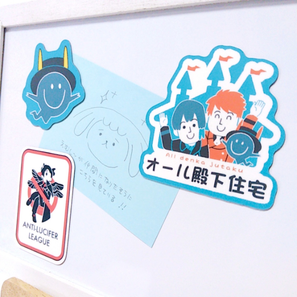 魔界なんちゃってマグネットステッカーセット