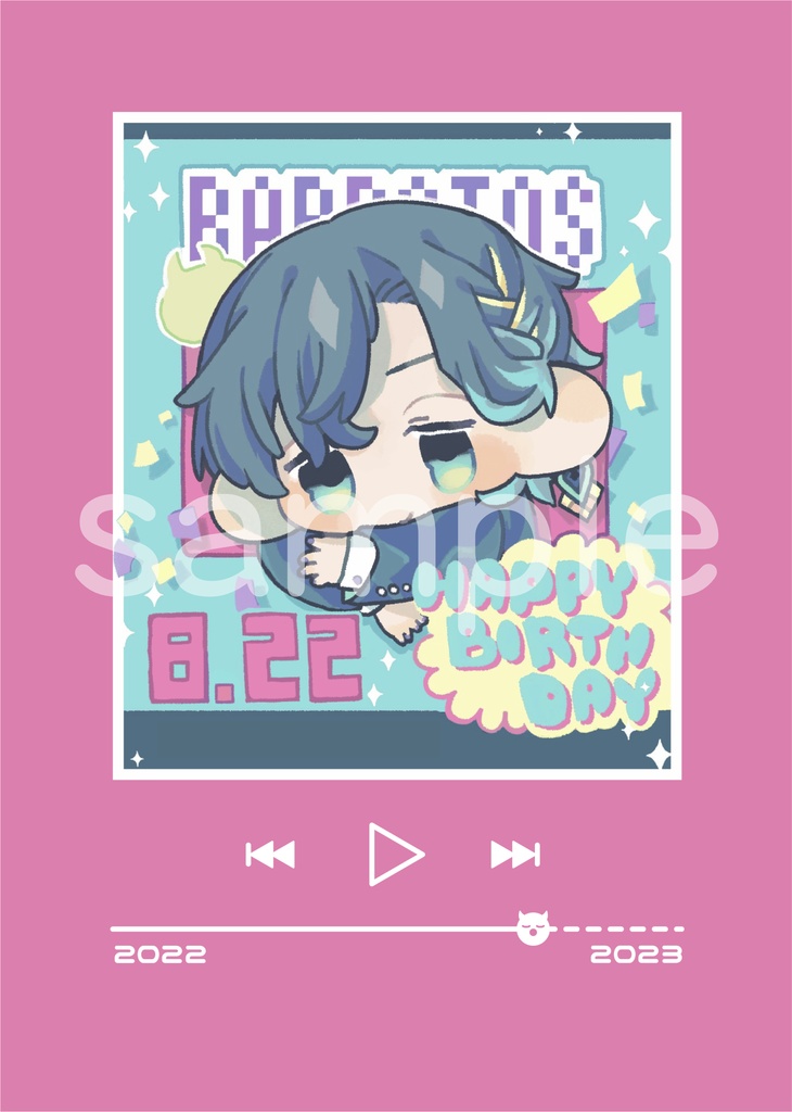 ここで待ってる