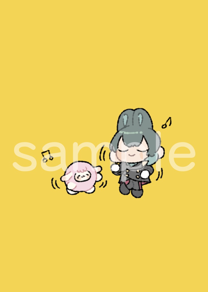 ここで待ってる