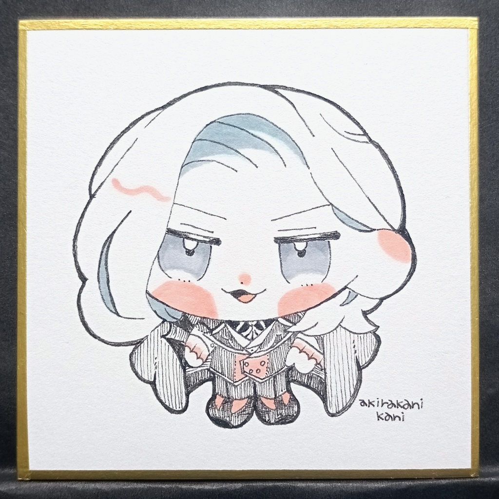 【豆色紙】ブロドさん