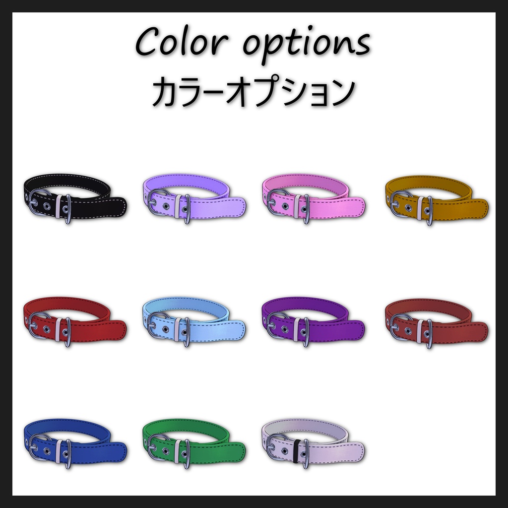 オリジナル3Dモデル『K1tt襟』K1ttcollar
