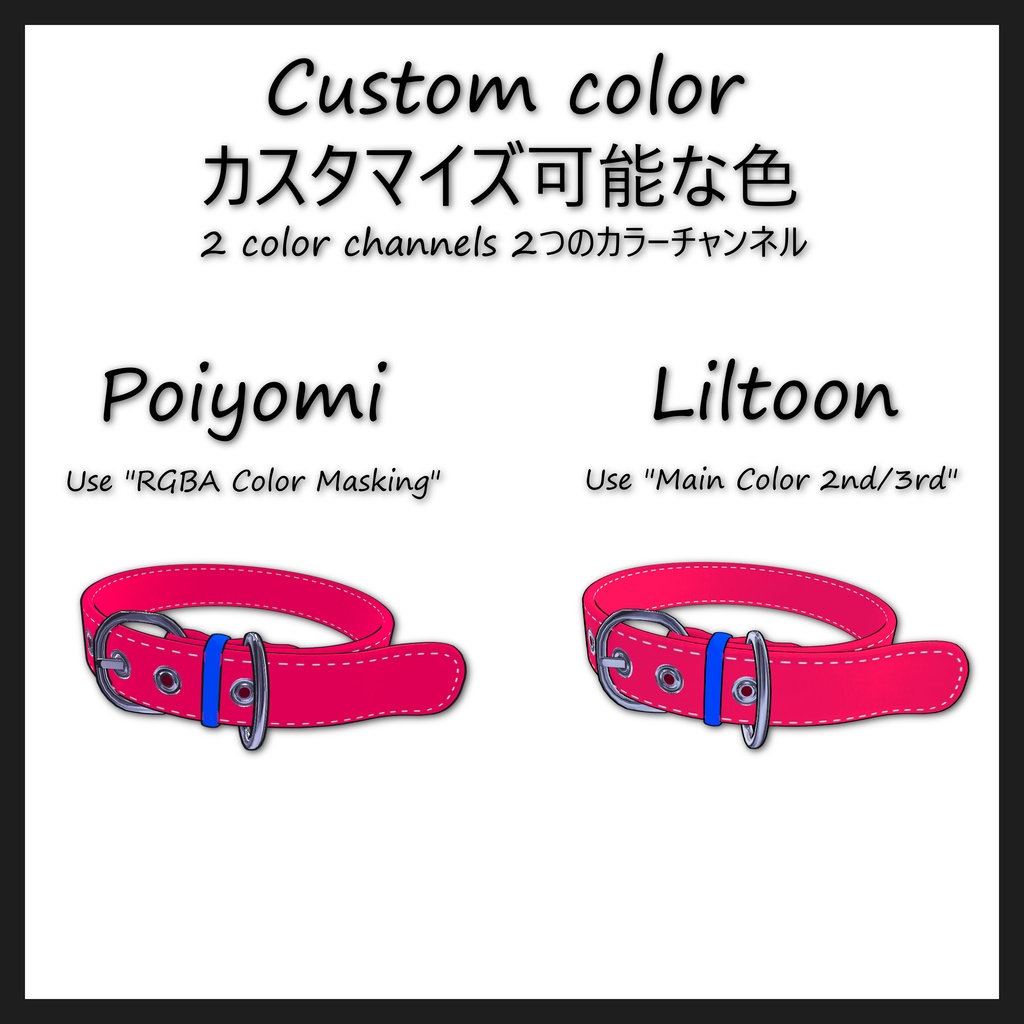 オリジナル3Dモデル『K1tt襟』K1ttcollar
