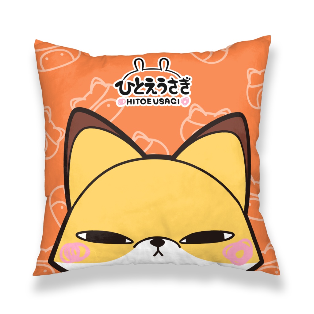 ひとえうさぎのクッションカバー