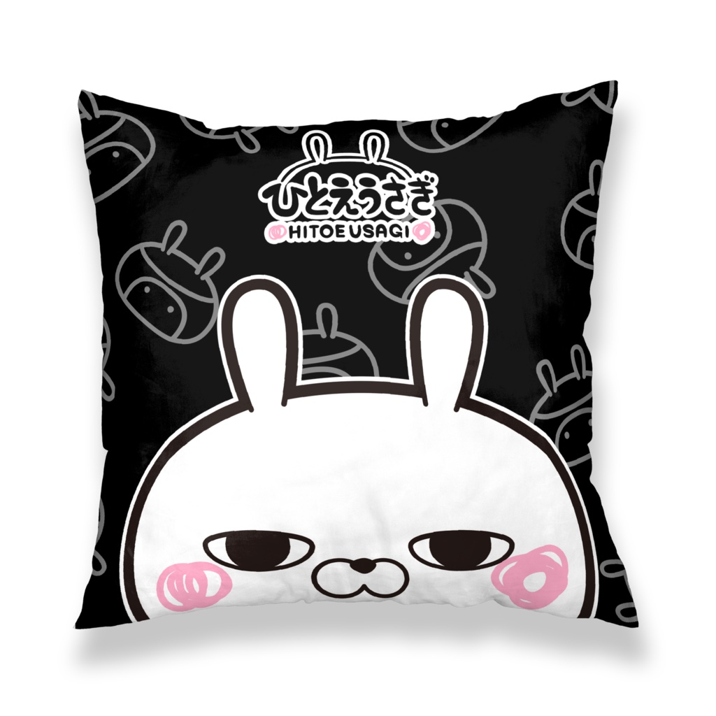 ひとえうさぎのクッションカバー