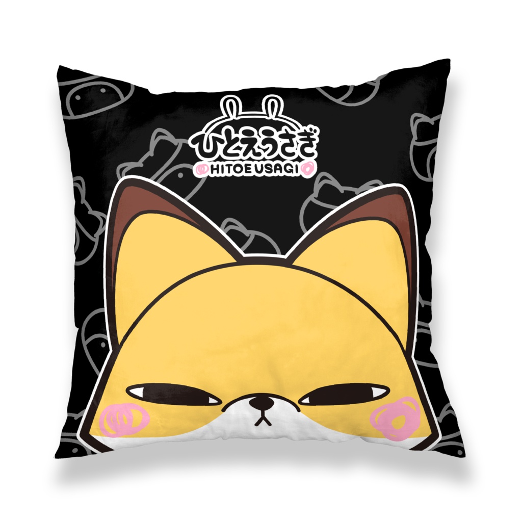 ひとえうさぎのクッションカバー