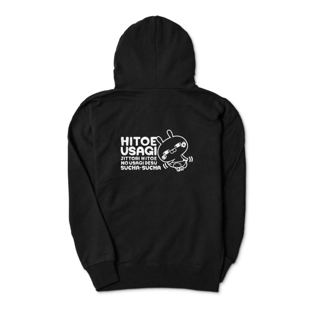 ひとえうさぎパーカー