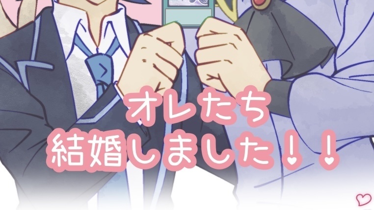 遊AiWebオンリー開催記念ペーパー