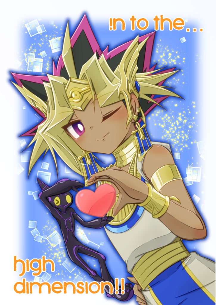 Link to the past and to the future