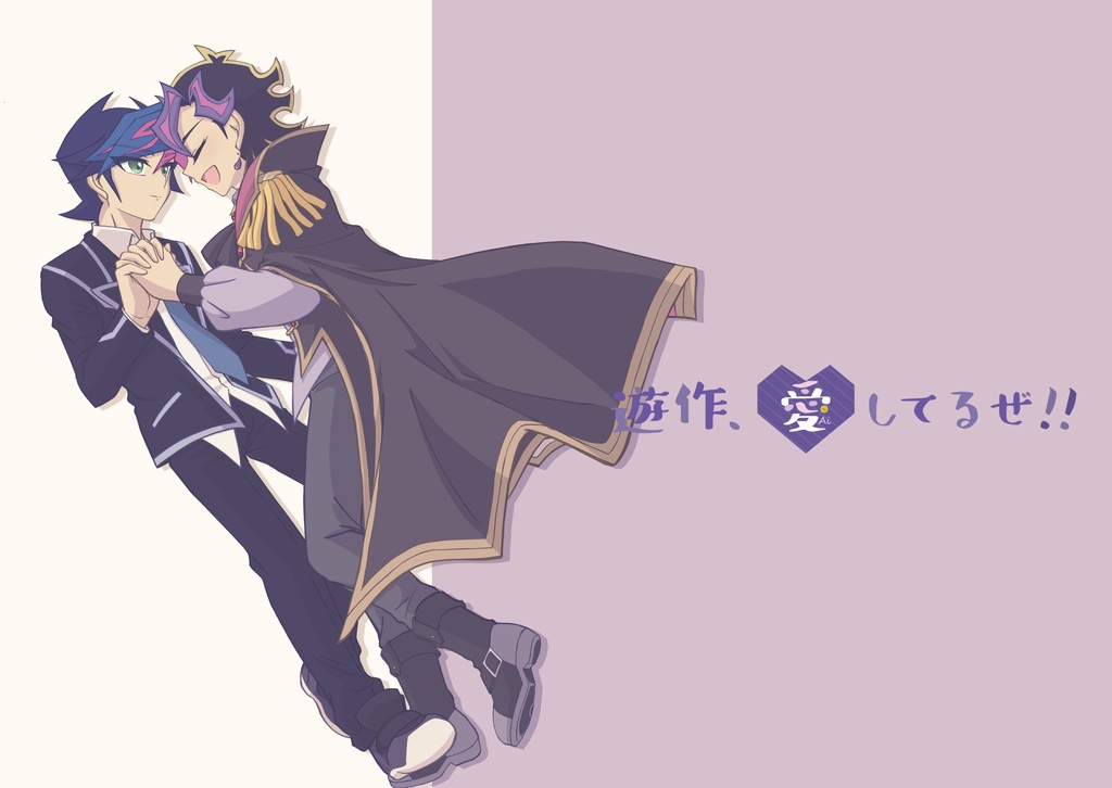 Link to the past and to the future