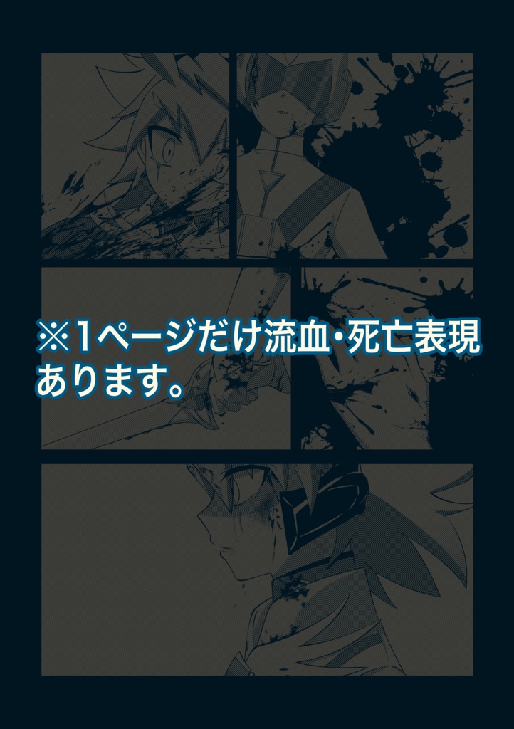 レーテへの誘い