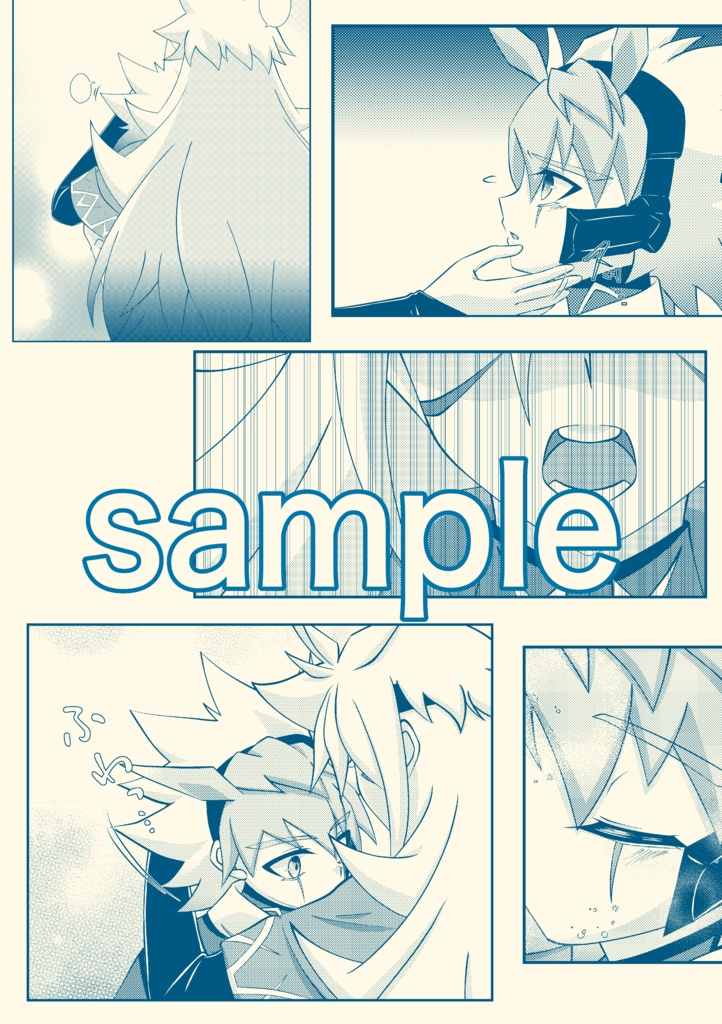 レーテへの誘い