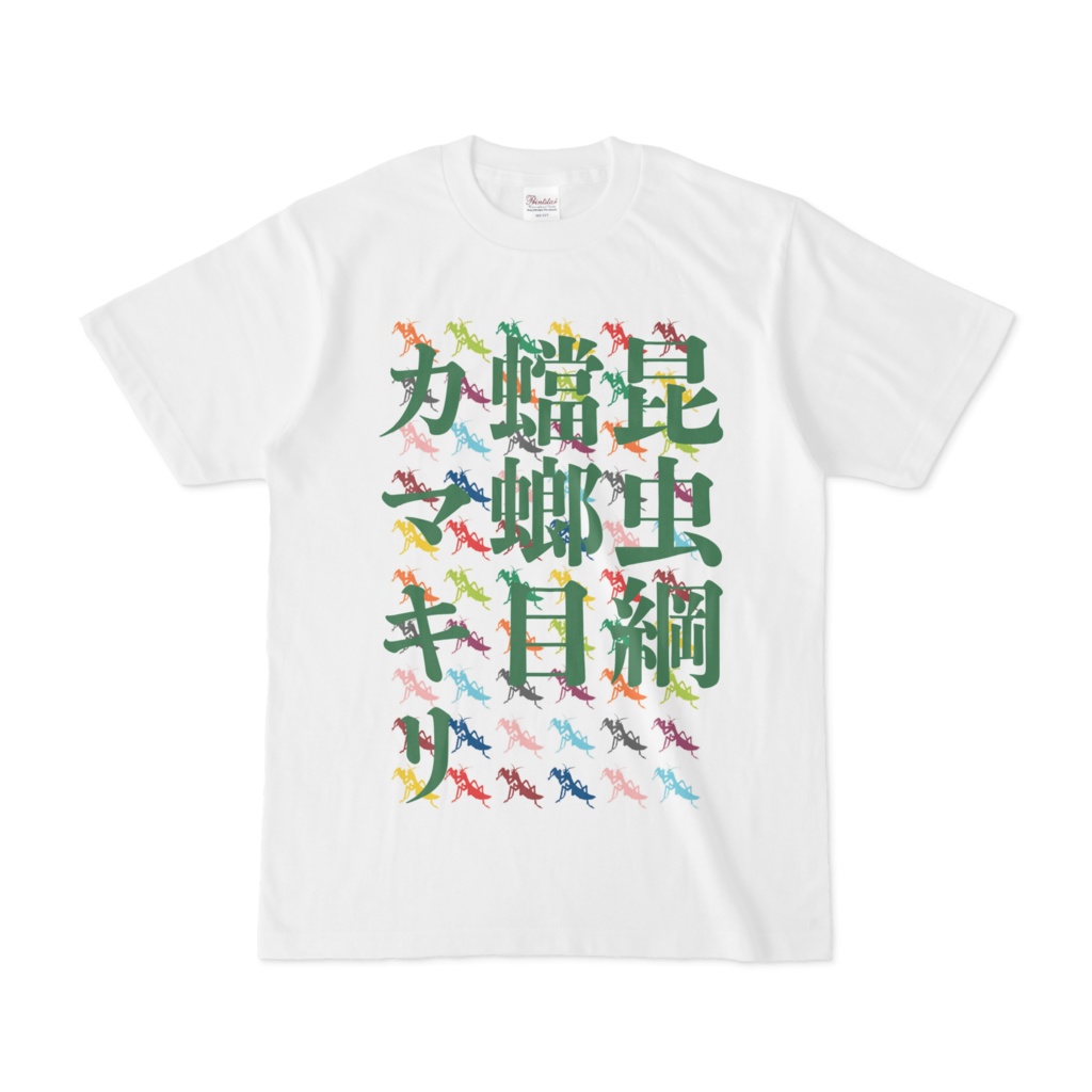 昆虫綱蟷螂目カマキリ ロゴ緑