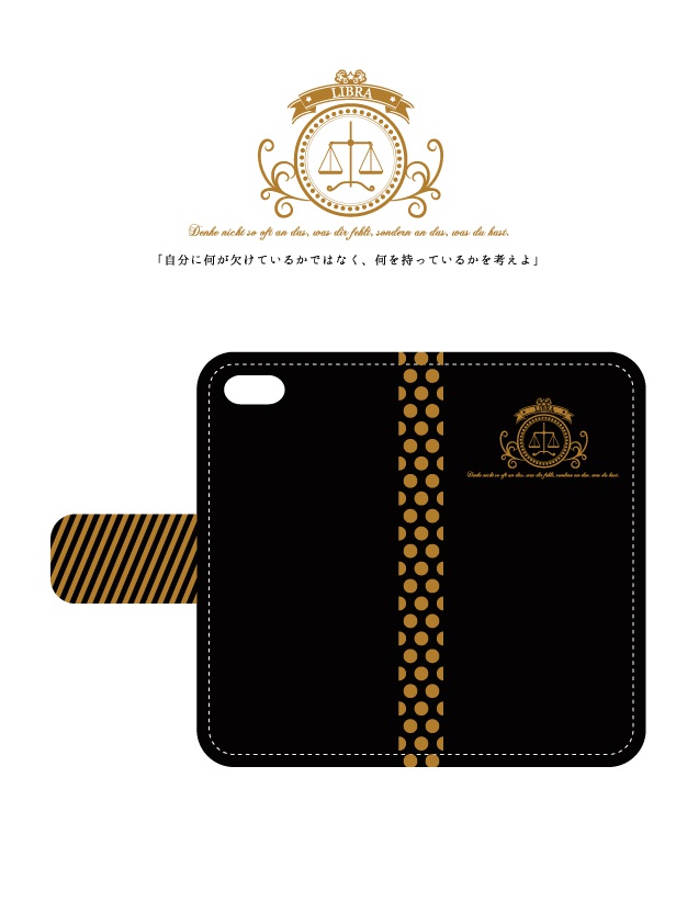 ライブラ風iPhoneケース