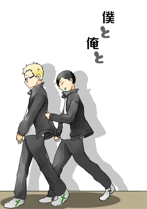 僕と俺と【RTS!!10】