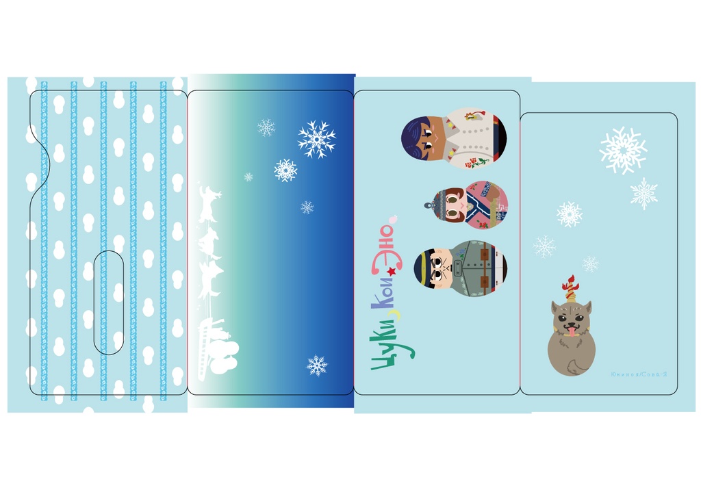 月鯉エノ・マトリョーシュカ・マスクケース