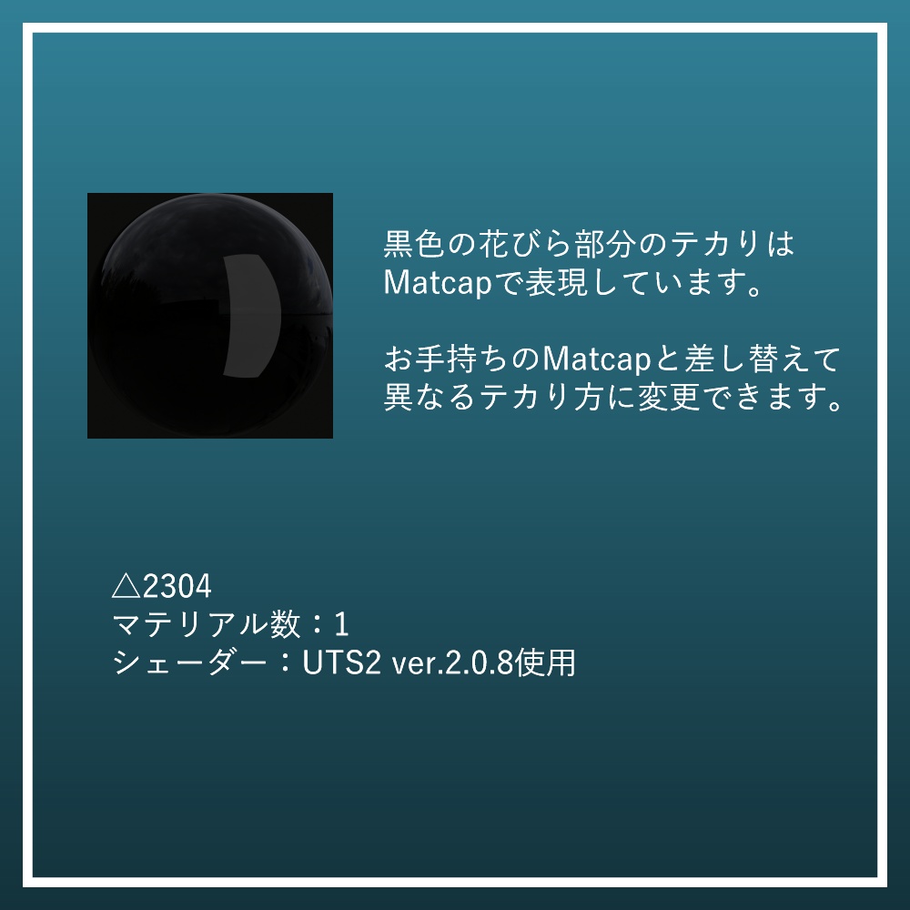 【3Dモデル】Flower Accessory / お花のアクセサリー