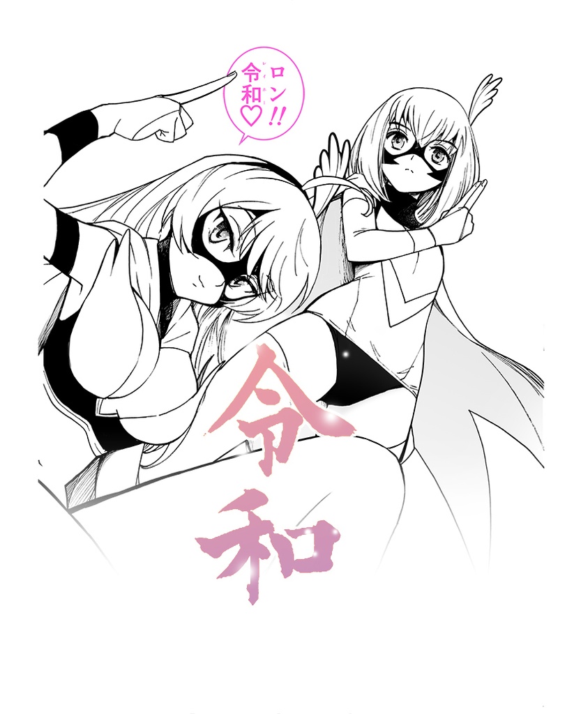 『スパローガール!』令和Tシャツ_02