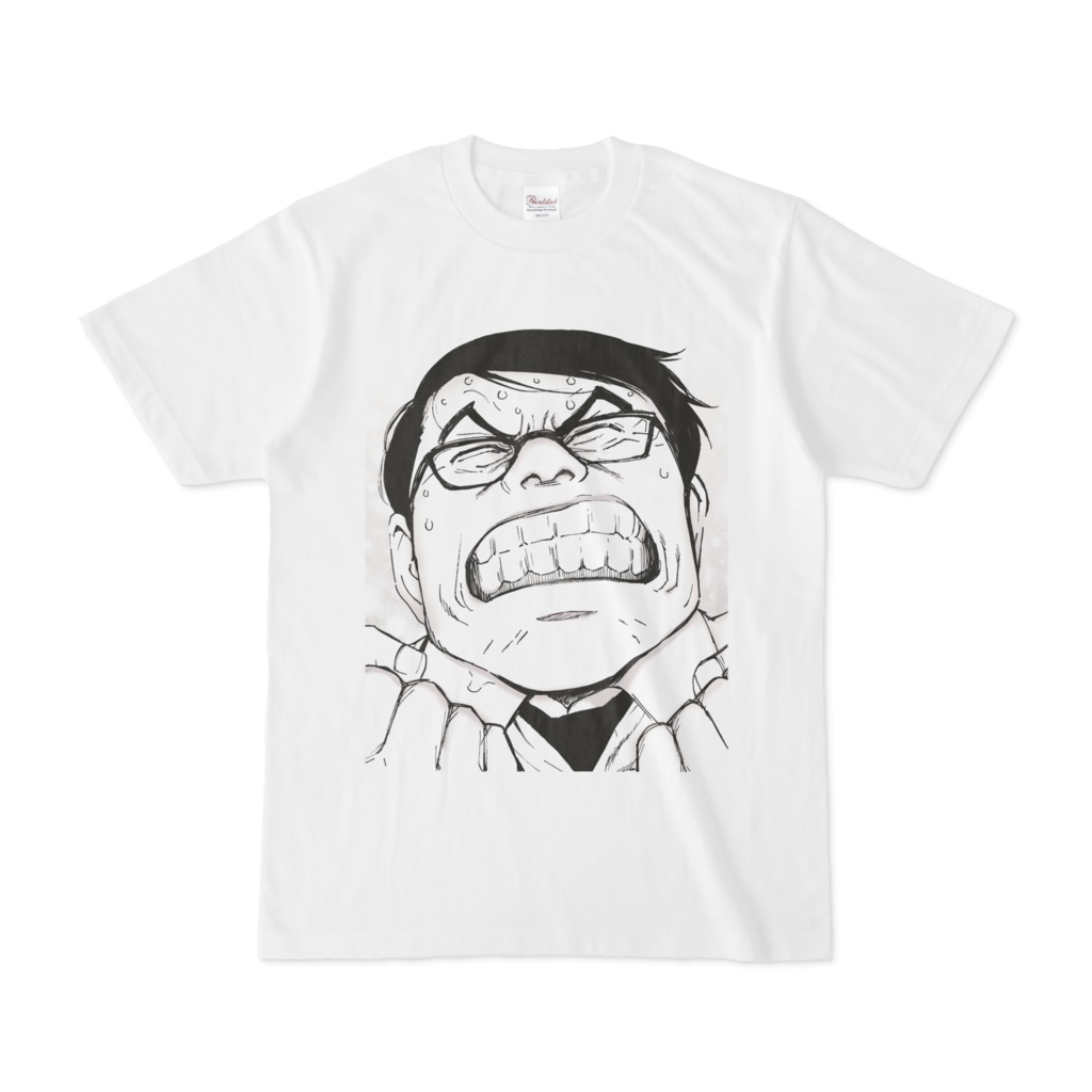 「ぐぎいぃ~ッ!」Tシャツ
