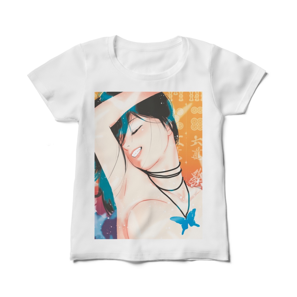 『笑うあげは』