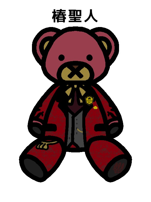 シアターベルイメージテディベアアクリルキーホルダー