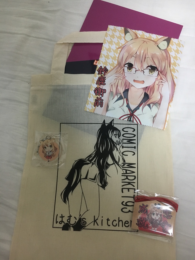 C93グッズセット