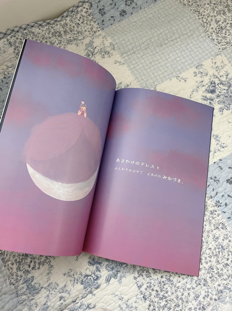 みちかけドレス