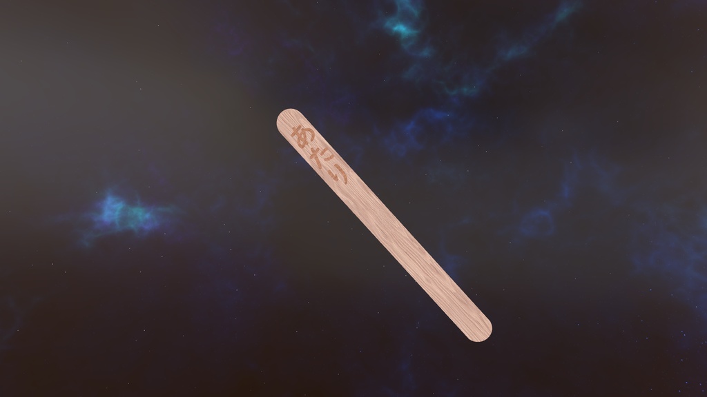 VRChat想定 当たる!!ギャリギャリ君