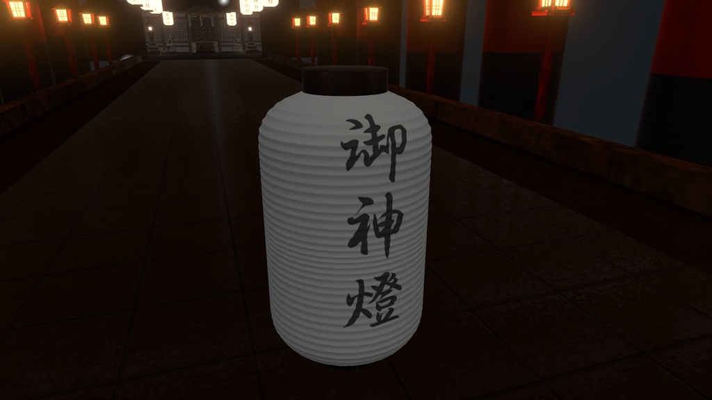 VRChat想定 御神燈