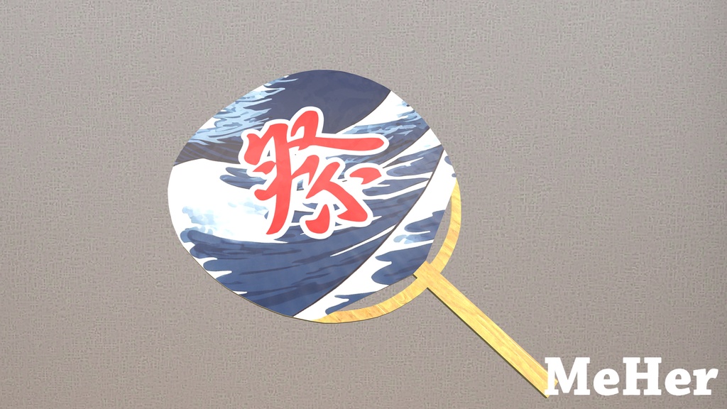 VRChat想定 お祭りうちわ