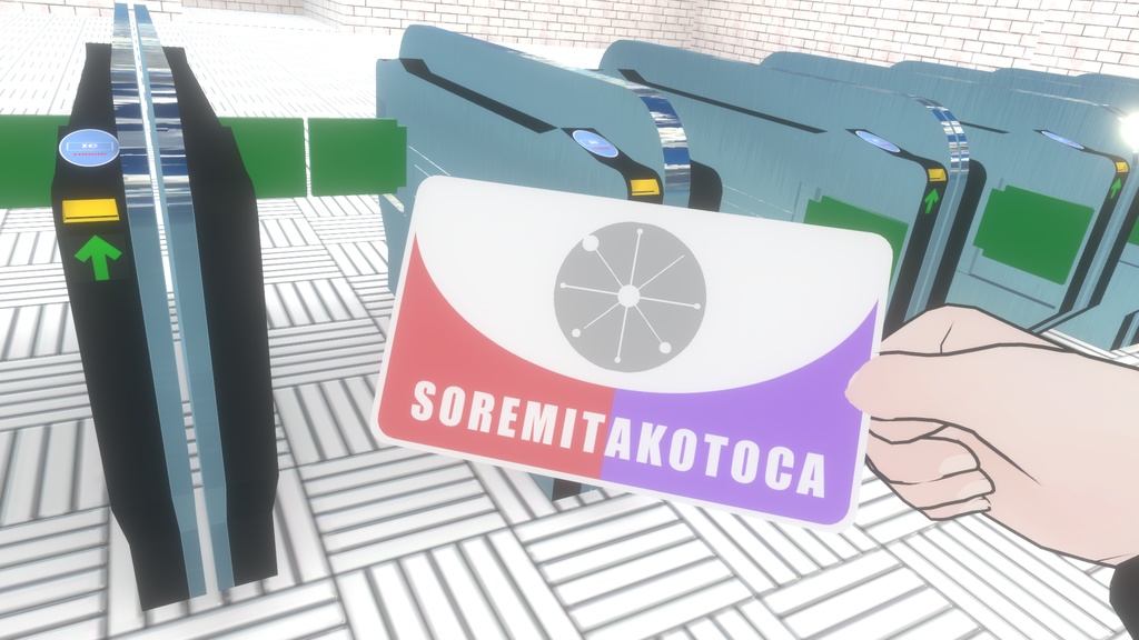 VRChat想定 改札システム