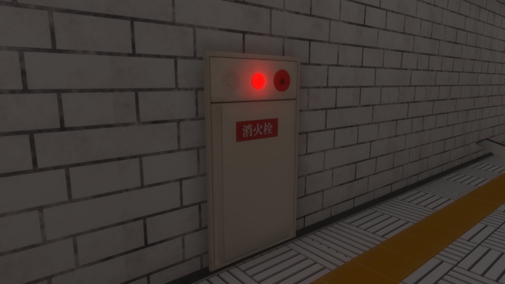 VRChat想定 消火栓