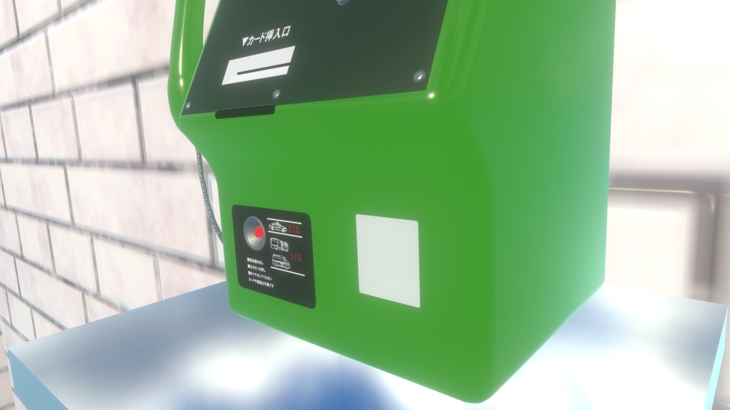 VRChat想定 公衆電話