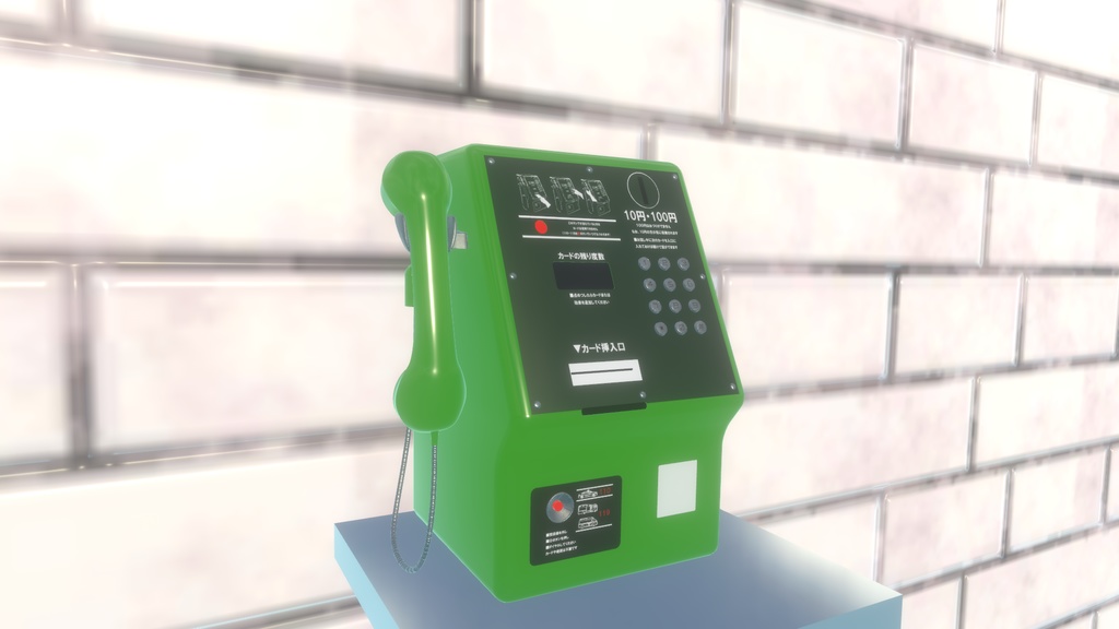 VRChat想定 公衆電話