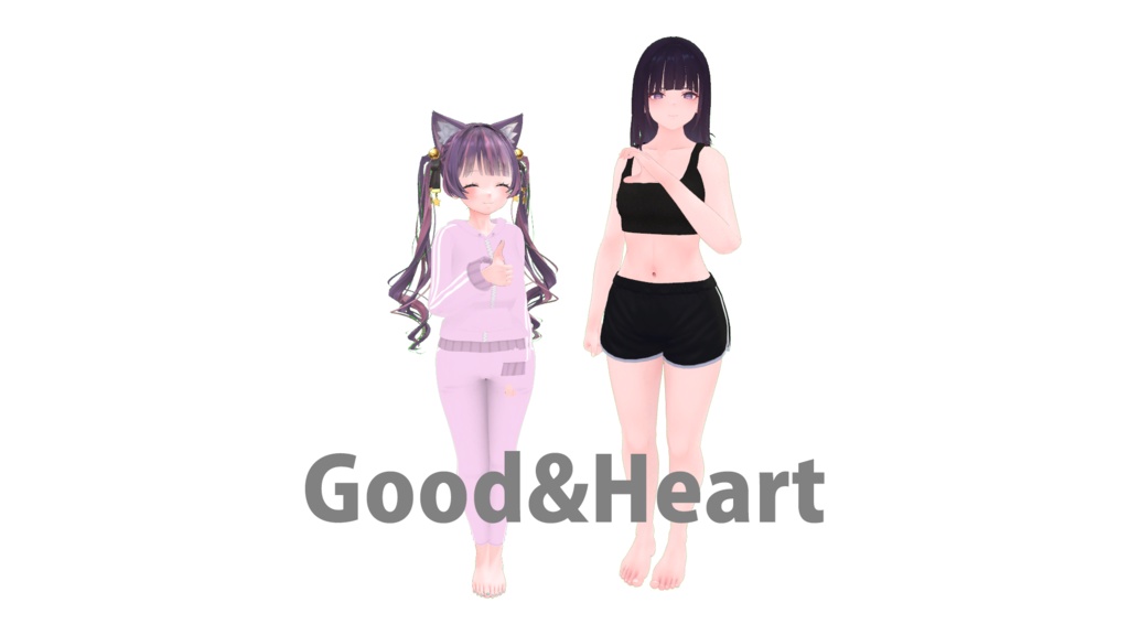 VRChat想定 Good&Heart エモート
