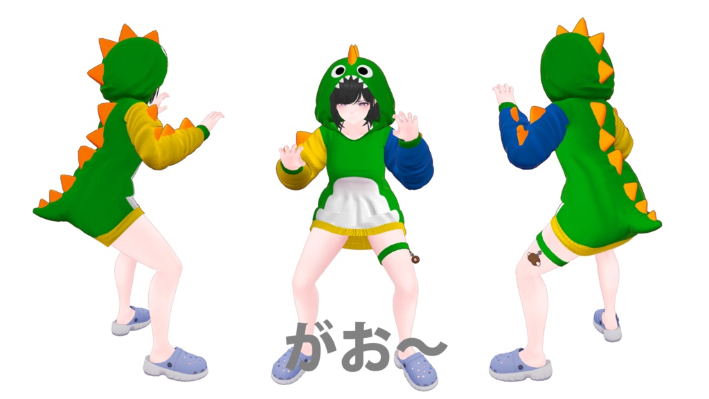VRChat想定 がお～エモート